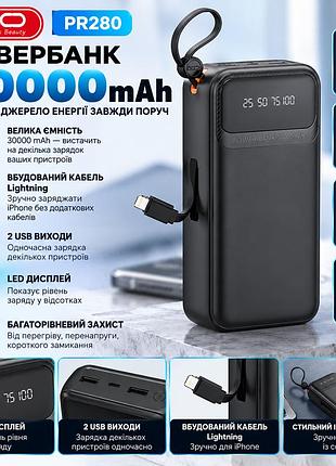 Павербанк xo pr280 30000 mah 10w з 4 вбудованими кабелями та led-дисплеєм, чорний