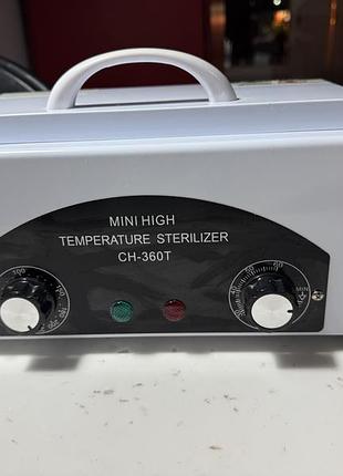 Сухожар для манікюру стерилізатор mini high temperature sterilizer ch-360t