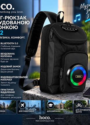 Городской слинг-рюкзак hoco hc42 journey bass с bluetooth колонкой 20w, rgb-подсветкой, fm, usb, microsd, 6 л, черный