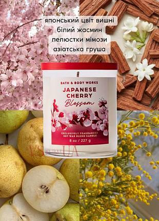 Свічка bath & body works japanese cherry blossom