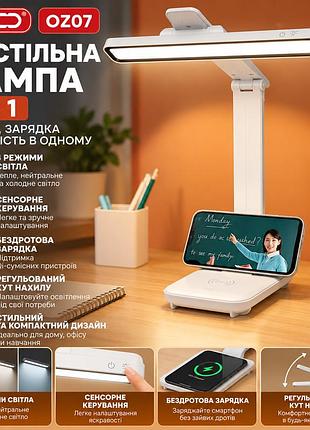 Led лампа xo oz07 2в1 5w з акумулятором 1200 маг, сенсором і магнітним кріпленням, біла