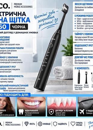 Электрическая звуковая зубная щетка hoco hp60 wave 40000 колебаний/мин, 5 режимов, 15 уровней, 4 насадки, ipx7, type-c, черная