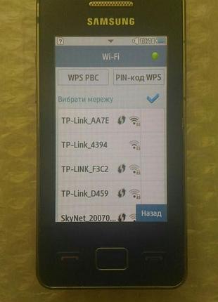 Samsung s 5260 - стильний 2