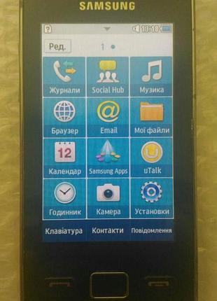 Samsung s 5260 - стильний 6