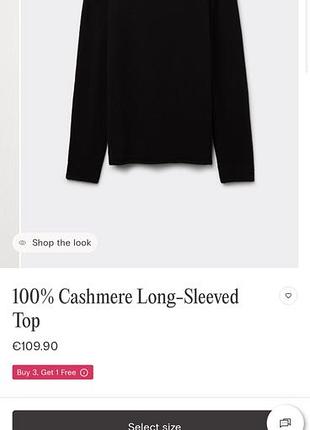 Лонгслив свитер intimissimi 💯 кашемир 🖤