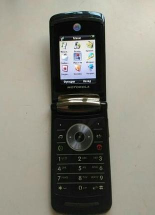 Motorola v8 7