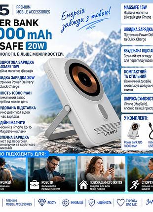 Повербанк / павербанк q15 10000 mah magsafe с беспроводной зарядкой qi 15w, быстрой зарядкой pd 20w, qc 3.0, type-c и led-дисплеем