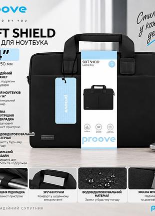 Сумка для ноутбука proove soft shield 14", oxford 600d, водовідштовхувальна, чорна