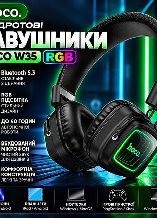 Повнорозмірні навушники hoco w72 earl iii bluetooth 6.0 з aux, led та мікрофоном, чорні