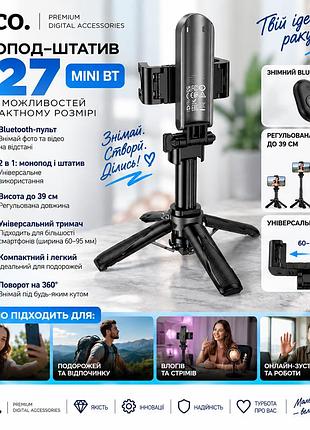 Монопод для селфі hoco k27 magic 3 в 1 зі штативом, bluetooth-пультом, висота до 39 см, для смартфонів 4.5–7″, чорний