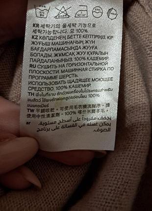 Джемпер 100% кашемір 8