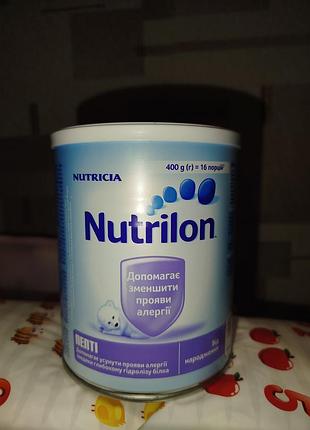 Суміш нутрілон пепті nutrilon pepti (гіпоалергенна)