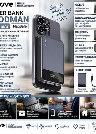Повербанк / павербанк proove hoodman magnetic 10000 mah magsafe с беспроводной зарядкой qi 15w, быстрой зарядкой pd 20w, type-c, l