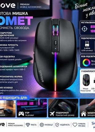 Бездротова мишка proove comet з bluetooth та 2.4 ггц, акумуляторна rgb миша 800–1600 dpi, usb type-c, чорна