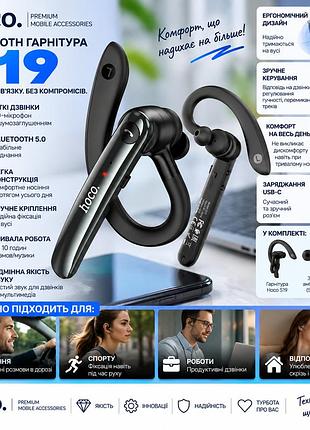 Bluetooth гарнітура hoco s19 heartful enc для телефону та водія, бездротова гарнітура з мікрофоном, до 9 годин, графітова