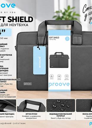 Сумка для ноутбука proove soft shield 14", oxford 600d, м’який захист, сіра