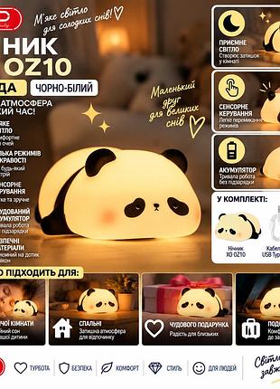 Дитячий нічник xo oz10 panda акумуляторний 1200 маг, силіконовий led світильник панда з сенсорним керуванням, 3 режими, type-c, бі