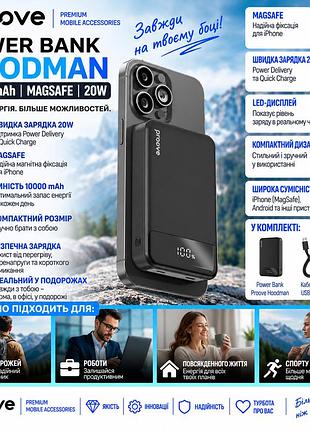 Повербанк / павербанк proove hoodman magnetic 10000 mah magsafe с беспроводной зарядкой qi 15w, быстрой зарядкой pd 20w, type-c и