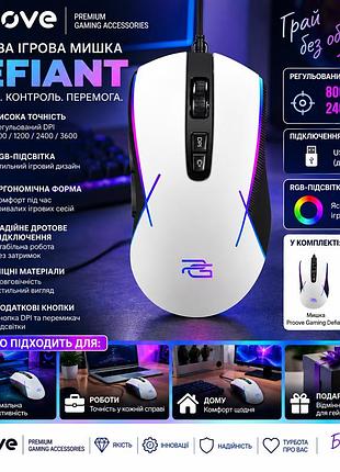 Дротова ігрова мишка proove gaming defiant rgb 7200 dpi, 7 кнопок, сенсор ic725, usb миша для пк та ноутбука, біла