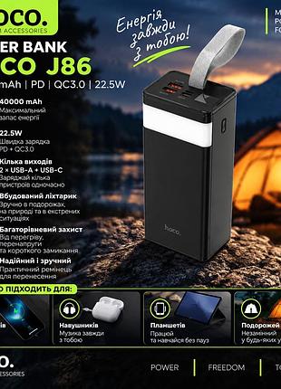 Повербанк большой емкости hoco j86 powermaster 40000 мач 22.5w, pd 20w, qc 3.0, 2×usb-a, type-c, led-дисплей, черный