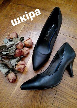 Туфлі жіночі tamaris човники чорні шкіряні