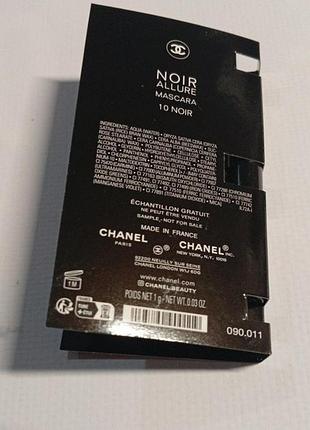 Dior noir allure міні туш 1мл 2