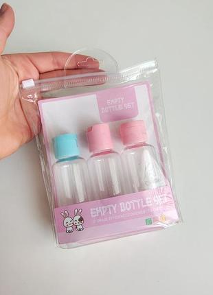 Набір ємностей для косметики 3 шт. "empty bottle set " рожевий, тревел набір баночок пустих 50 мл дорожніх