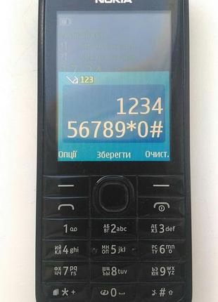 Nokia 301 gul rm-839 6