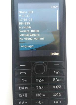 Nokia 301 gul rm-839 10