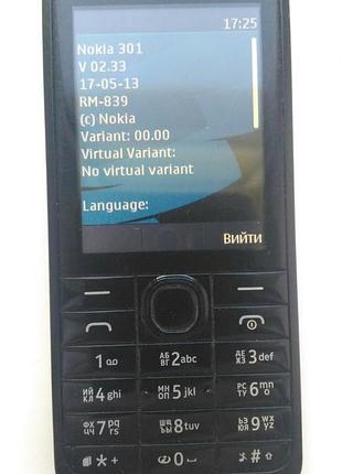 Nokia 301 gul rm-839 3