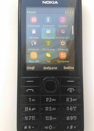 Nokia 301 gul rm-839