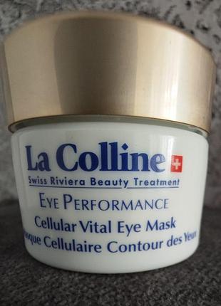 Маска навколо очей новий тестер la colline eye perfomance cellular vital eye mask