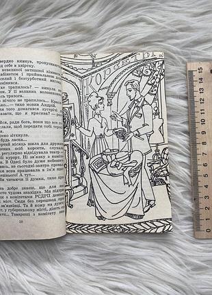 Анатолий соломко - корсетная мастерская г-жа марии 4