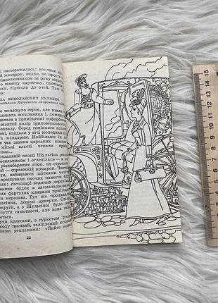 Анатолий соломко - корсетная мастерская г-жа марии 5