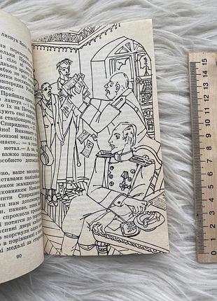 Анатолий соломко - корсетная мастерская г-жа марии 7