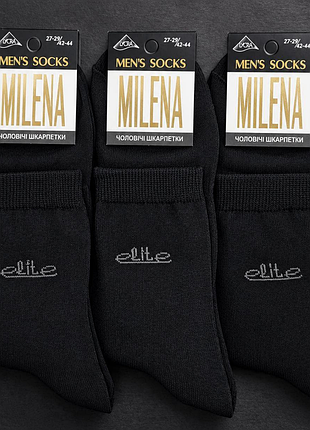 Набір чоловічих шкарпеток milena elite розмір 42-44 м’які та комфортні для щоденного носіння 12 пар чорний