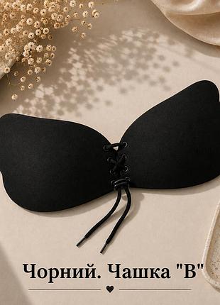 Бюстгальтер-невидимок fly bra на шнурівці для ідеального декольте та відкритої спини, чорний (чашка в)