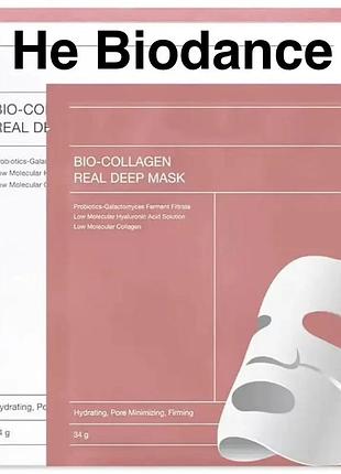 Гідрогелева маска для обличчя з біоколагеном bio-collagen real deep mask, 1 шт