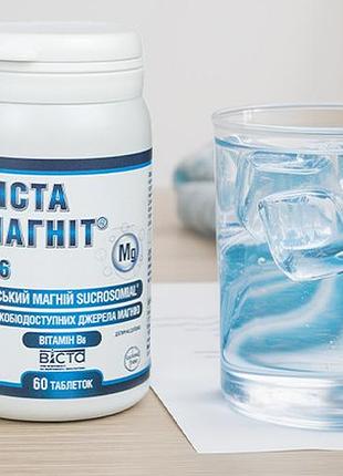 Віста магніт в6 vista health сила п’яти форм магнію для спокою та енергії 60 таблеток