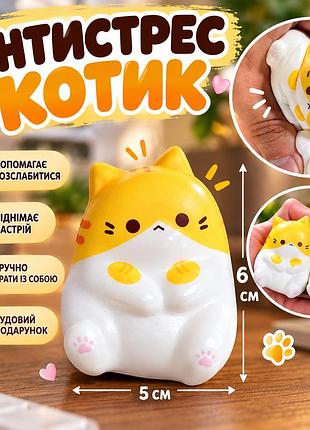 Антистрес іграшка 2 котики 6×5 см, м'яка іграшка для рук, жовто-білий кіт