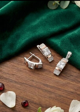 Серебряные серьги и подвес