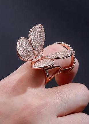 Роскошное кольцо 🦋 с механизмом бабочка машет крыльями при движении пальца, цирконий, люкс качество, метелик