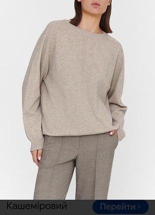 Джемпер женский кашемировый бренда extreme cashmere