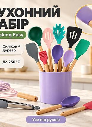 Кухонный набор cooking easy