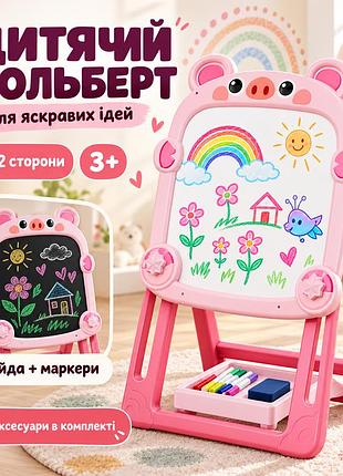 Розовый детский мольберт для творчества и учебы с набором для рисования / доска для рисования