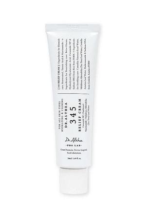 Крем для обличчя dr. althea 345 relief cream заспокійливий зволожувальний, 50 мл
