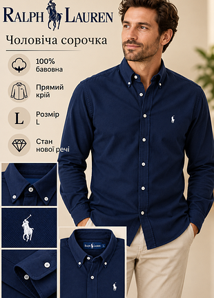 Мужская рубашка на длинный рукав фирмы ralph lauren.