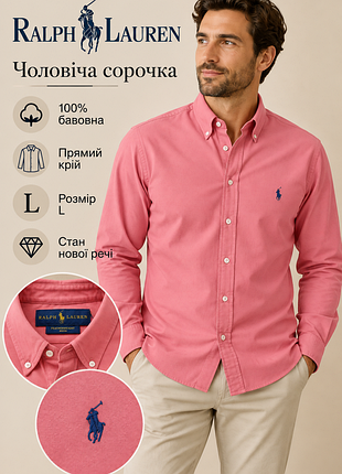 Мужская рубашка на длинный рукав фирмы ralph lauren.