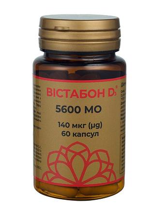 Вістабон d3 5600 мо vista health високоефективне дозування вітаміну d3 60 капс