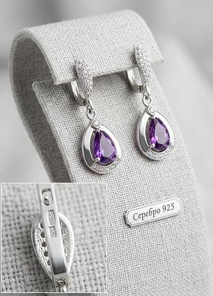 Серебряные серьги-подвески с аметистом серьги с камнем / 9,9 гр пара